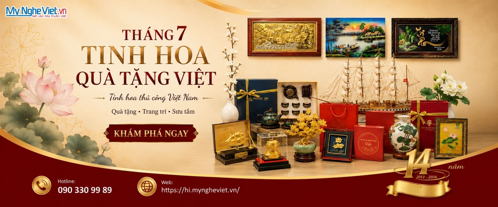 Tháng 7/2026